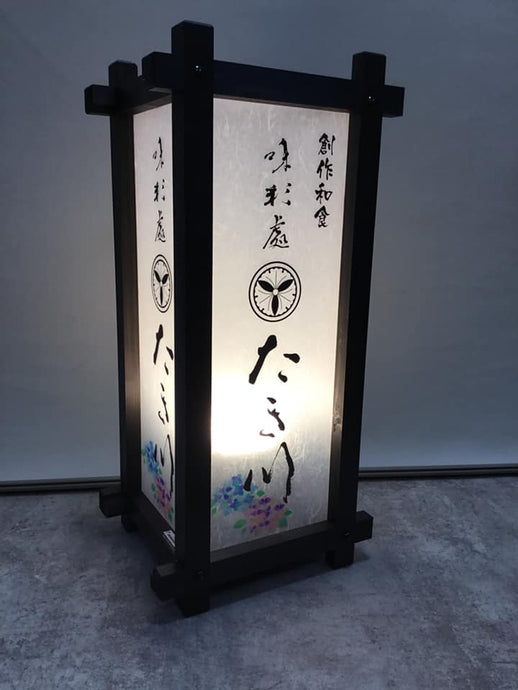 【東京都】味彩處たき川様に木製行灯看板を作成・納品させていただきました。