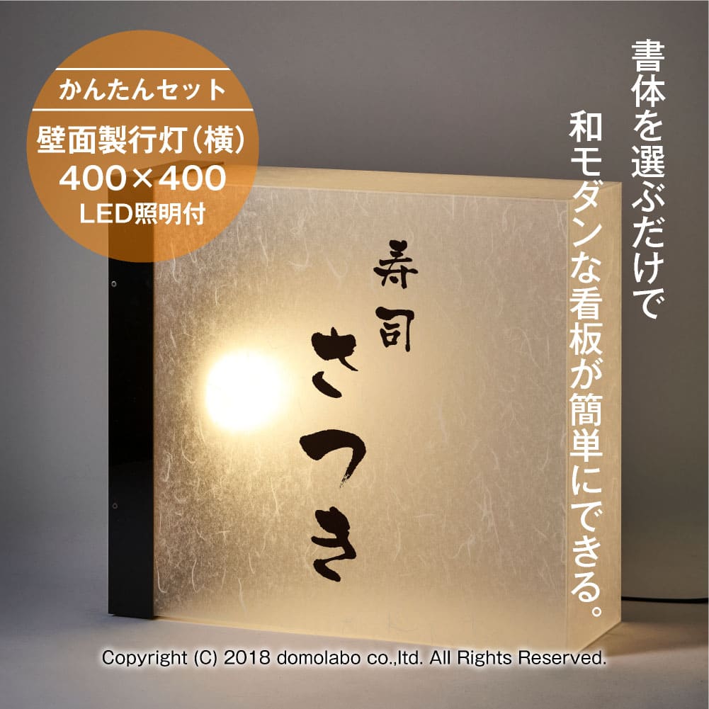 m*a様 岡山行　津山行　看板 寅さん」の顔はめ看板登場 みまさかスローライフ列車運行 約400