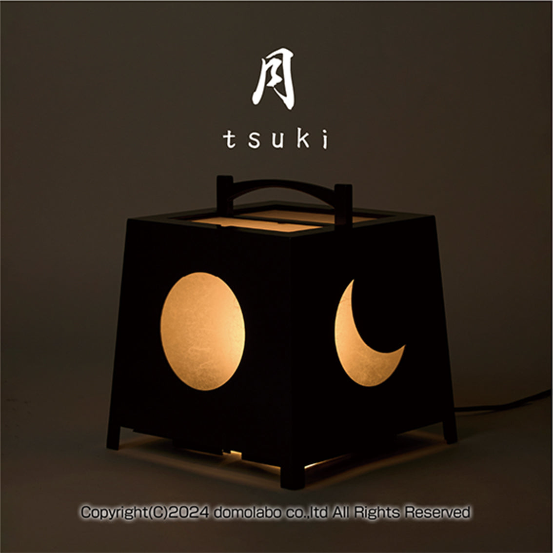 有明行灯看板 月 (ARIAKE Lantern Sign Stand 