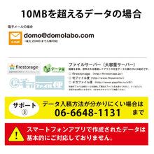 画像をギャラリービューアに読み込む, 有明行灯看板 月 <br>(ARIAKE Lantern Sign Stand "Tsuki")