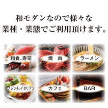 画像をギャラリービューアに読み込む, 雲龍 A型行灯看板 HAGANE H900スリム (AUH-36)