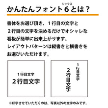 画像をギャラリービューアに読み込む, 雲龍 A型行灯看板 HAGANE H900スリム (AUH-36)