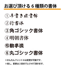 画像をギャラリービューアに読み込む, 雲龍 A型行灯看板 HAGANE H1200(AUH-49)