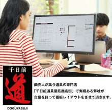 画像をギャラリービューアに読み込む, 雲龍 A型行灯看板 HAGANE H1200(AUH-49)