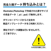 画像をギャラリービューアに読み込む, 雲龍 A型行灯看板 HAGANE H900スリム (AUH-36)