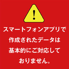 画像をギャラリービューアに読み込む, 雲龍 A型行灯看板 HAGANE H1200(AUH-49)