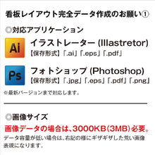 画像をギャラリービューアに読み込む, 雲龍 A型行灯看板 HAGANE H1200(AUH-49)