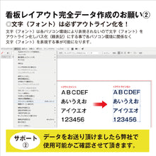 画像をギャラリービューアに読み込む, 雲龍 A型行灯看板 HAGANE H1200(AUH-49)