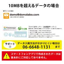 画像をギャラリービューアに読み込む, 雲龍 A型行灯看板 HAGANE H900スリム (AUH-36)