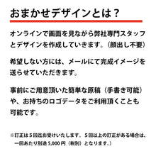 画像をギャラリービューアに読み込む, 雲龍 A型行灯看板 HAGANE H1200(AUH-49)