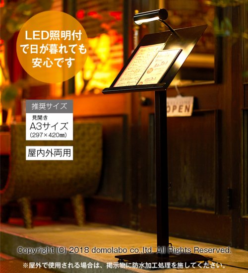 楽天市場】【8%OFFクーポン配布！4/24-27】スタンド看板 ポール