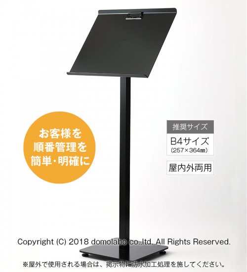 メニュースタンド（スチール）400*330（クリップ付） HM-63 – 人気の