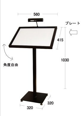 LED照明付メニュースタンド スチール ヨコ差し 屋外用 HML-B3 – 人気の