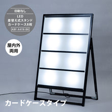 画像をギャラリービューアに読み込む, LED A型差替式スタンド看板 カードケース8枚&lt;br&gt;(ABF-A4Y8)
