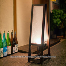 画像をギャラリービューアに読み込む, 雲龍 A型行灯看板 Ｈ９００スリム (AUF-26)
