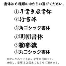 画像をギャラリービューアに読み込む, 雲龍 A型行灯看板 Ｈ９００スリム (AUF-26)
