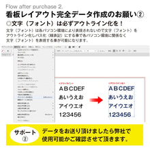 画像をギャラリービューアに読み込む, 雲龍 A型行灯看板 Ｈ１２００ (AUF-49)
