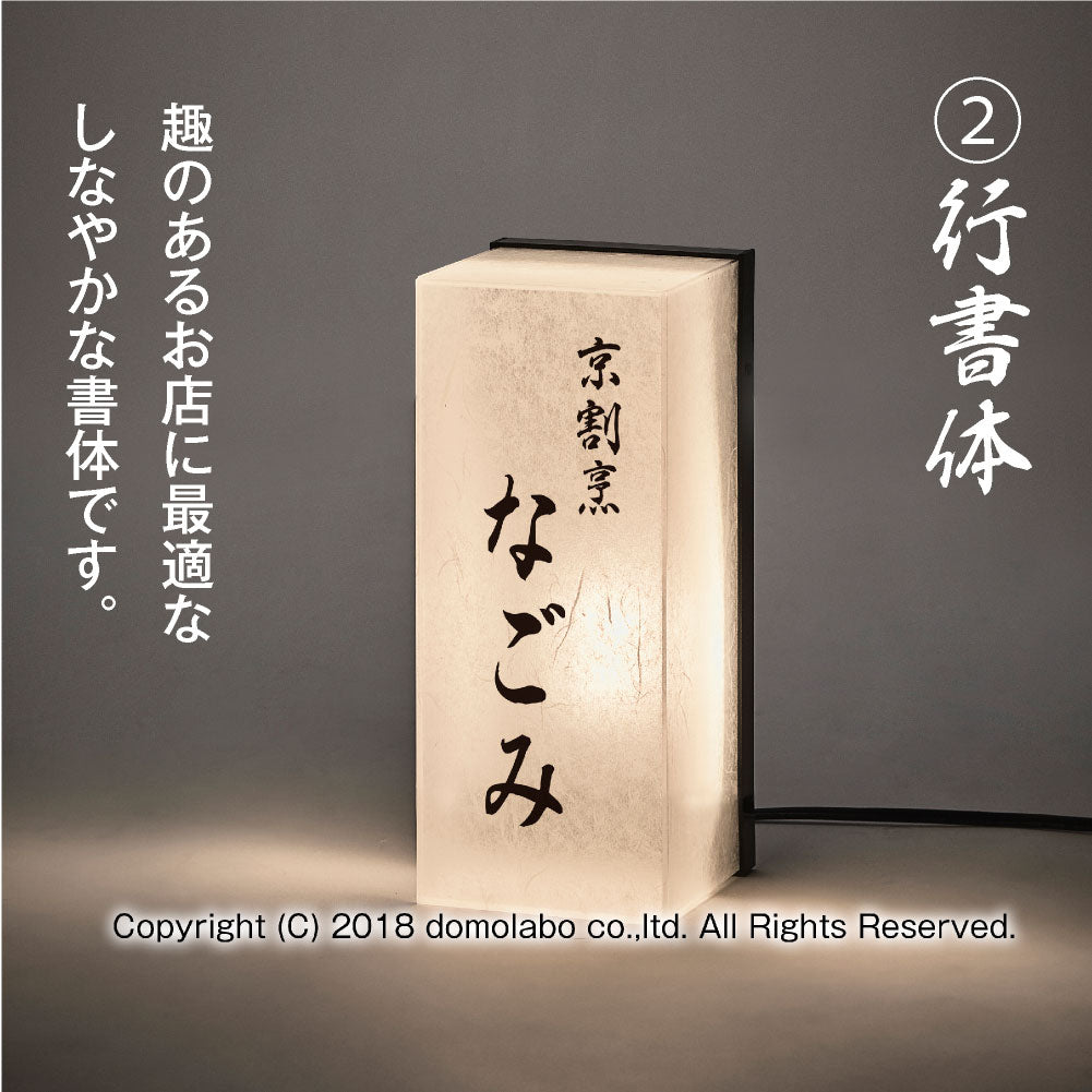 南雲 名場面アートボード 71r9KMbxofL._AC_SY200_QL15_.jpg