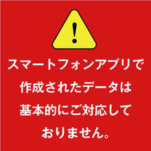 画像をギャラリービューアに読み込む, 雲龍 壁面行灯看板 KU21
