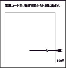 画像をギャラリービューアに読み込む, 雲龍 壁面行灯看板 KU4040
