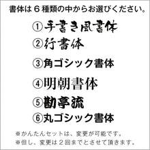 画像をギャラリービューアに読み込む, 雲龍 壁面行灯看板 KUT-4040
