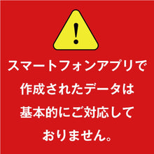 画像をギャラリービューアに読み込む, 雲龍 壁面行灯看板 KUT-4040
