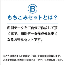 画像をギャラリービューアに読み込む, 雲龍 壁面行灯看板 KUT-4040
