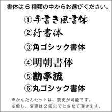 画像をギャラリービューアに読み込む, スチール製 行灯看板 Ｈ６３０ (SDH-25)
