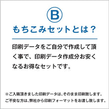 画像をギャラリービューアに読み込む, スチール製 行灯看板 Ｈ６３０ (SDH-25)
