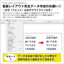 画像をギャラリービューアに読み込む, スチール製 行灯看板 Ｈ６３０ (SDH-25)
