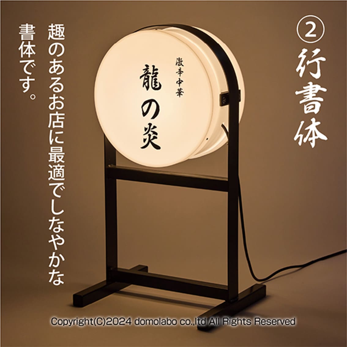 サッポロ PERFECT CLASSIC 円形サイン　丸看板 袖（突出し）看板】三和サインワークス 600丸アルミLEDブラック LXS13