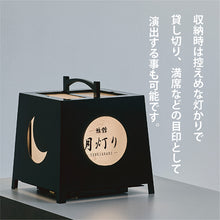 画像をギャラリービューアに読み込む, 有明行灯看板&lt;br&gt;(ARIAKE Lantern Sign Stand)&lt;br&gt;おまかせセット&lt;br&gt;(印刷 照明 セット)
