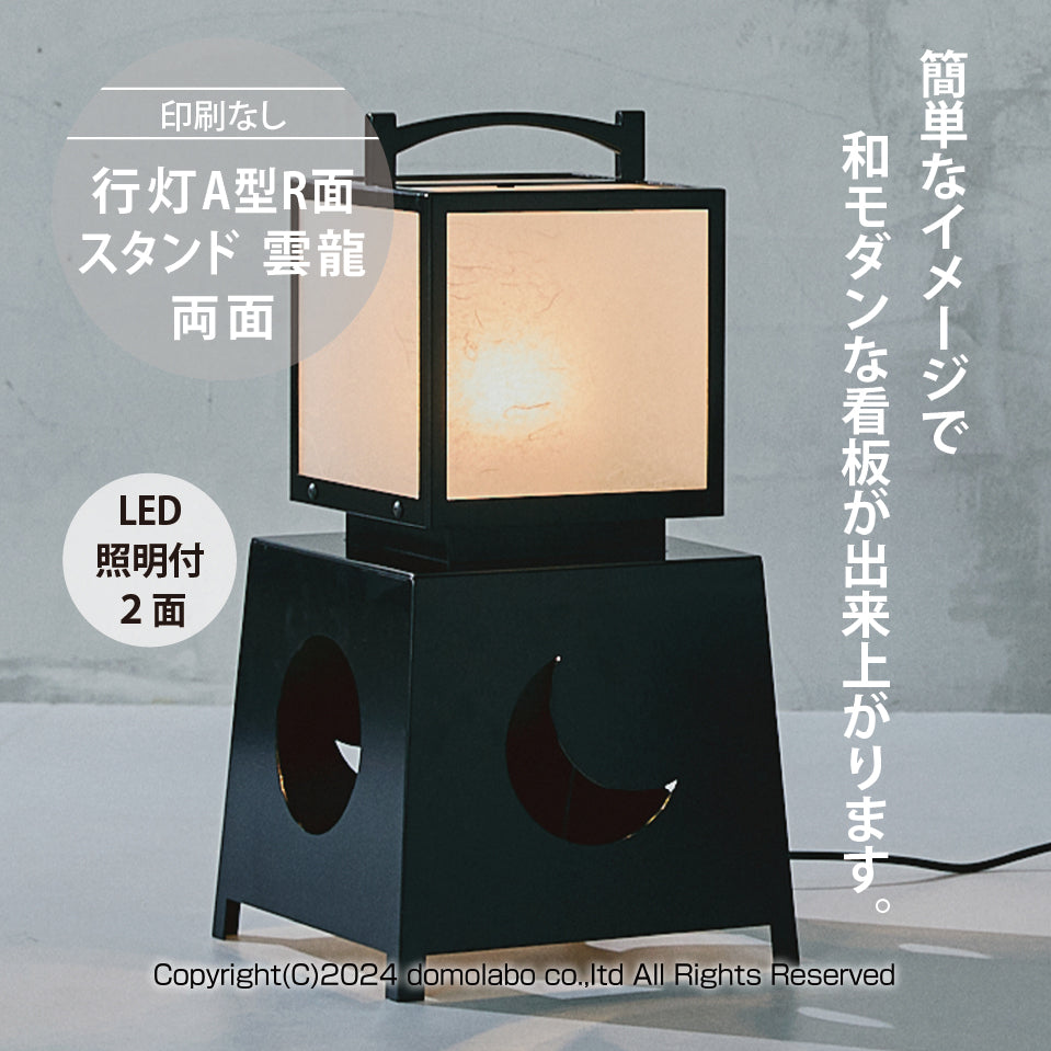 3RENSHO ロゴあり ARIAKE 有明 アリアケ ジャガー2 ARIAKE ATB JAGUAR - GINO ONLINE STORE