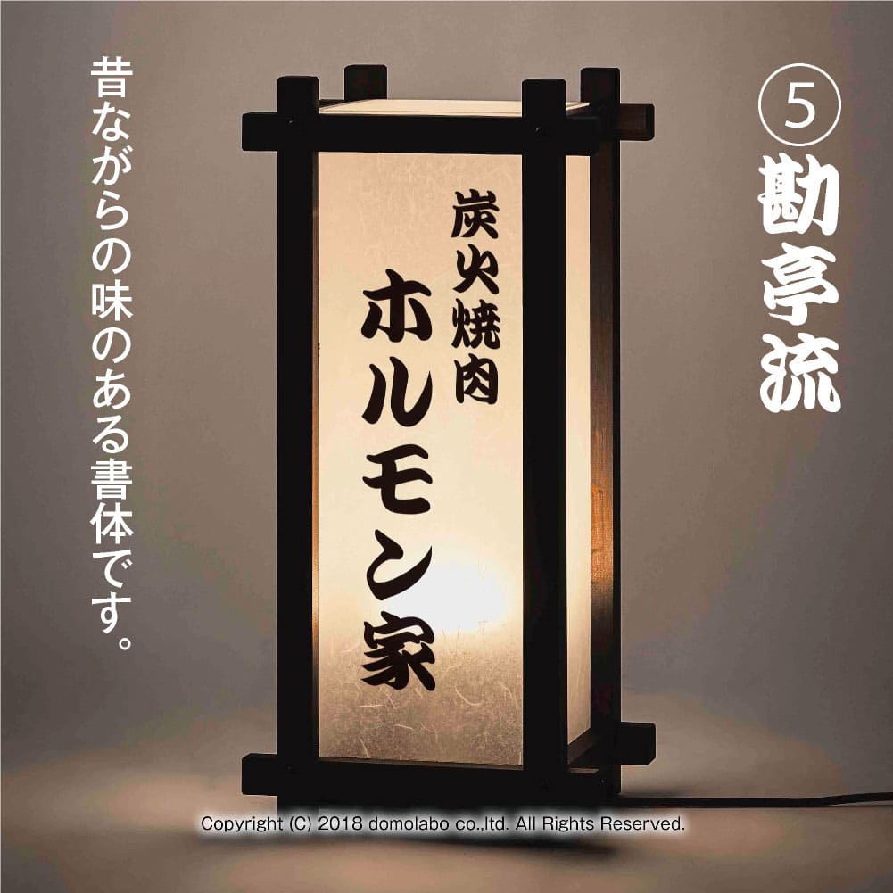急行　すずらん　ホーロー板 ホーロー製愛称板】すずらん指定席/すずらんSUZURAN【急行