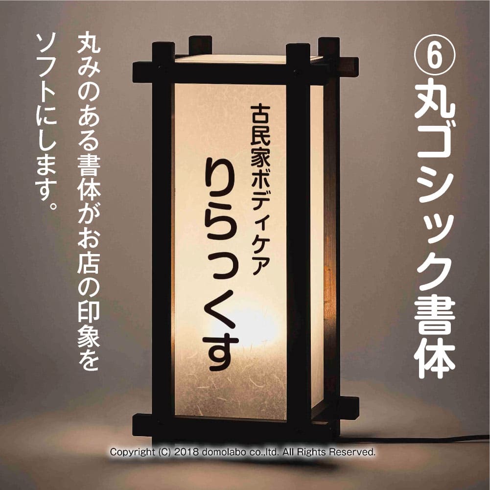 オリーブ様専用✦77✦ショップ様用看板制作✦A2サイズ✦行数追加