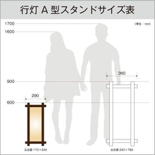 画像をギャラリービューアに読み込む, 雲龍 木製 行灯看板 Ｈ６００ (SUF-25)
