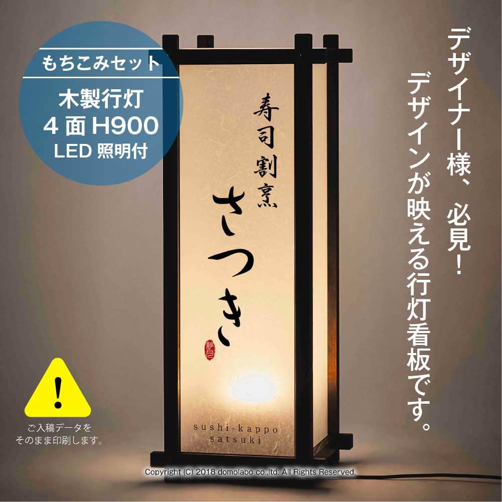 行先板　出雲市は−福知山　　急行美保で使用 行先板 出雲市は−福知山 急行美保で使用 行先板 出雲市は