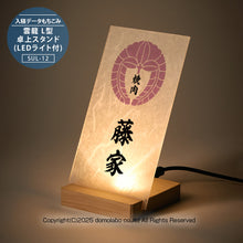 画像をギャラリービューアに読み込む, 雲龍 L型卓上スタンド (LEDライト付)
