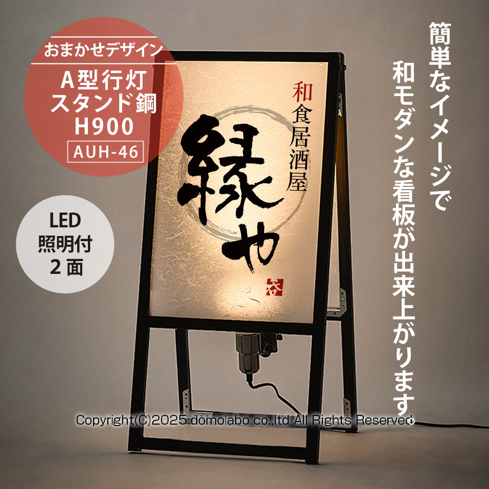 急行看板 Amazon.co.jp: 快速特急 鉄道 電車 方向幕 行先表示 サイン 看板