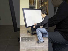 ギャラリービューアLED B1 L型ダンパーパネルスタンド看板 LOWタイプ  (LDP-B1L)に読み込んでビデオを見る

