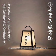 画像をギャラリービューアに読み込む, スチール製 行灯看板 Ｈ３４０ (SDH-21)
