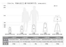 画像をギャラリービューアに読み込む, スチール製 行灯メニュースタンド (SDM-42)
