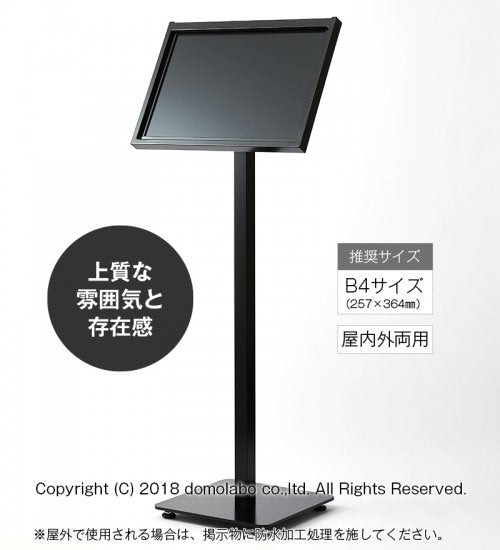 行灯看板・サインボードのドーモラボ ネットショップ本店 – 人気の看板