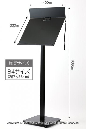 メニュースタンド（スチール）B4横 順番待ち記名台 HM-60 – 人気の看板