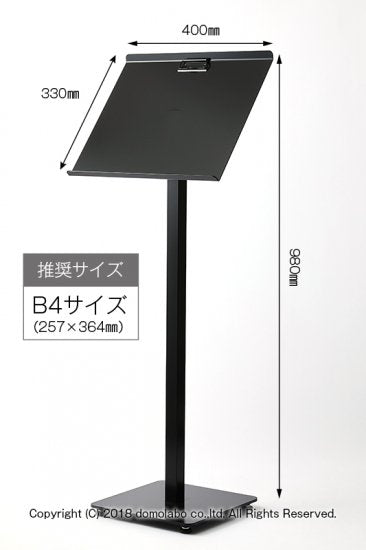 メニュースタンド（スチール）400*330（クリップ付） HM-63 – 人気の